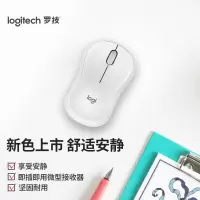 罗技(Logitech)M221 鼠标 无线鼠标 办公鼠标 对称鼠标 带无线微型接收器 米白色