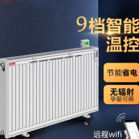 京购优选家用注水加水电暖器加热智能水电暖气