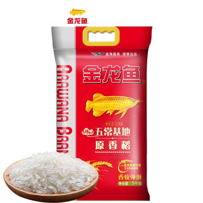 金龙鱼品牌精品大米(10斤)(随机发货)