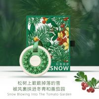赋刻松雪绮梦 衣柜香薰衣橱家用卧室内持久留香氛宿舍房间车载香挂 *2