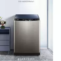 海尔洗衣机 一级能效 波轮变频 10KG桶自洁 原厂品质 EB100B20Mate1