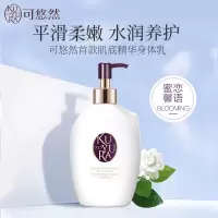 可悠然 奢宠美肌身体乳(蜜恋馨语)300ml