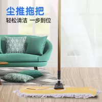超宝尘推拖把大号平板拖把酒店工厂尘推棉线长平拖布可换地拖布 40CM