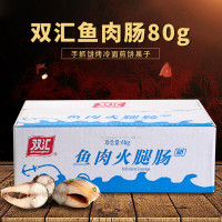 双汇(C)鱼肉火腿肠80g*50支