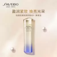 资生堂悦薇珀翡紧颜亮肤水(清爽型)新款150ml