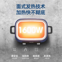 摩飞 二代多功能料理锅 MR9099