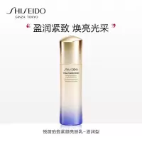 资生堂悦薇珀翡紧颜亮肤乳(滋润型)新款100ml