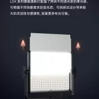 三连环轮廓光及配件 50W 双色温
