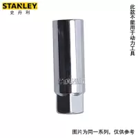 史丹利12.5MM系列公制6角火花塞套筒16mm 88-993-1-22 3个