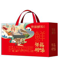 麦佳谷京味鲜知 熟食肉食礼盒祥福腊味礼盒1500g