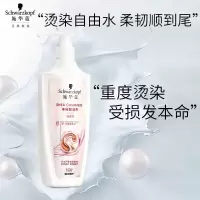 施华蔻 羊绒脂滋养洗发露600ml