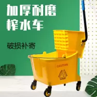 超宝榨水车拖把桶挤水桶拖地桶酒店洗拖把柞水拖布压水墩布清洁车 24升