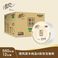 清风大盘纸BJ04A5S 4层550克12卷