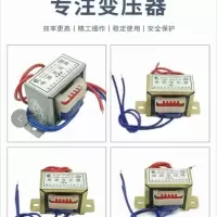 电感式冷阴极变压器 TH5-NT-1060