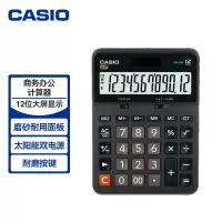 卡西欧DX-12B桌面型计算机(单位:台)