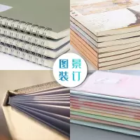 企采严选 14消防支队应急救援接警单-10本