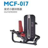 迈宝赫(MBH)坐式小腿训练器 MCF-017