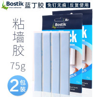 波士胶 BLU-TACK75G 墙纸贴蓝丁胶 无痕胶 2套 计价单位:组