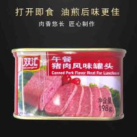 双汇(C)午餐猪肉罐头198g*5罐