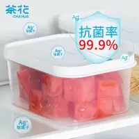 茶花 00015 欧铂兹*保鲜盒1300ml