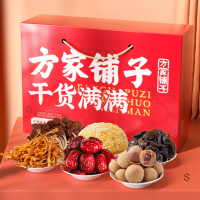 方家铺子 菌菇干货礼盒旺礼1068g