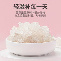 方家铺子 雪燕120g 植物雪燕窝桃胶雪燕皂角米伴侣