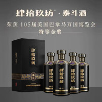 肆拾玖坊泰斗酒 贵州酱香型白酒53度 纯粮坤沙25年老酒高端商务礼盒装 53度 500mL 4瓶 [升级包装].