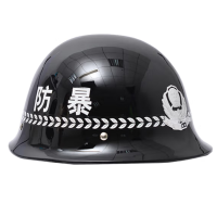 防爆防暴头盔防爆勤务盔安保头盔防护保安头盔PC巡逻帽战术头盔