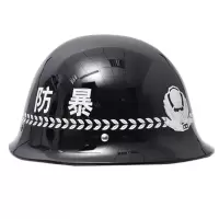 防爆防暴头盔防爆勤务盔安保头盔防护保安头盔PC巡逻帽战术头盔