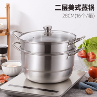 Smart Frog乐厨祥龙臻尚二层蒸锅蒸锅