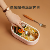 美菱麦饭石电热饭盒MF-LC1002 粉色