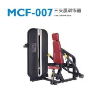 迈宝赫 三头肌训练器MCF-007
