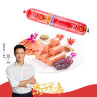 双汇(C)王中王火腿肠100g*10支