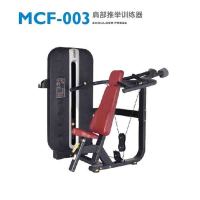 迈宝赫 肩部推举训练器MCF-003