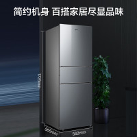 美的(Midea) BCD-237WTGPM(E) 237升变频三门节能 冰箱 单位:台