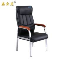 鑫金虎办公椅会议椅会客椅培训休闲椅V9