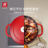 双立人(ZWILLING)汤锅 珐琅锅红色24cm