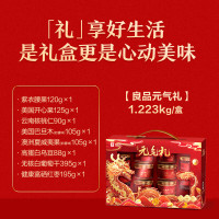 良品铺子 坚果零食礼盒 高蛋白系列-良品元气礼1223g