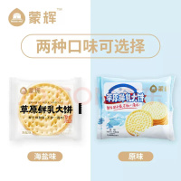 食品组合套装*