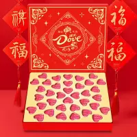 德芙巧克力七彩缤纷礼盒生日礼物老婆情人节礼物送女生女友年货糖果 德芙心形36粒[力荐] 礼盒装 190g