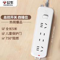 BULL公牛 插座/插线板 4位总控全长5米 GN-B3220