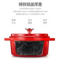 MACAIIROOS迈卡罗珐琅锅MC-4056
