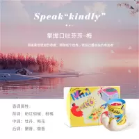 WEKUKU掌握口吐芬芳 200g(礼盒装)