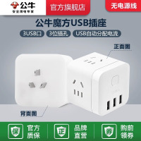 魔方插座充电插排排插多功能转换器快充 U303UP-茱萸粉1.5米 单位/个