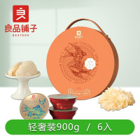 良品铺子燕窝小椰炖900g(六入装)