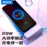 Rock W0558 胶囊充电宝PD小巧便携Type-C华为小米oppo手机移动电源迷你应急尾插自带 紫罗兰