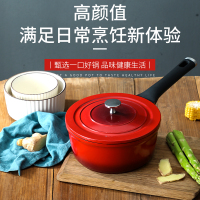 英麦斯 迪奥999红奶锅 YGSZ20212