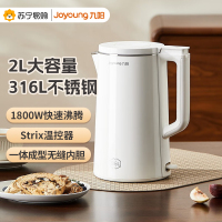 九阳(Joyoung)热水壶烧水壶电水壶2L 无缝易洁内胆 316L不锈钢 家用开水壶K20FD-W513