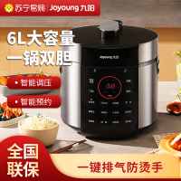 九阳(Joyoung)家用5L电压力锅压力煲电高压锅大功率八段调压口感可调12大功能一锅双胆6升JYY-60C3