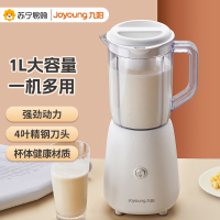 九阳(Joyoung)料理机家用多功能榨汁机搅拌机婴儿辅食机果汁杯 碎冰干磨机豆浆小米糊L10-L191